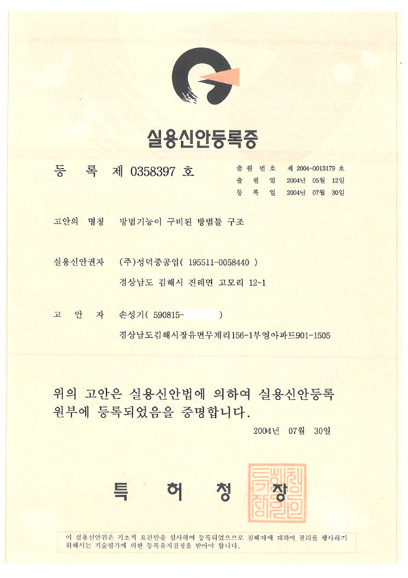 인증서