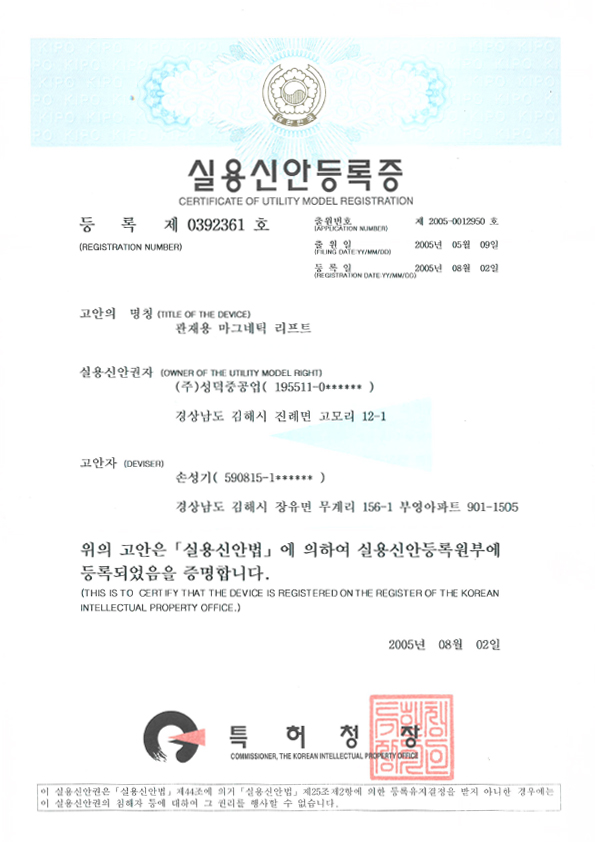 인증서